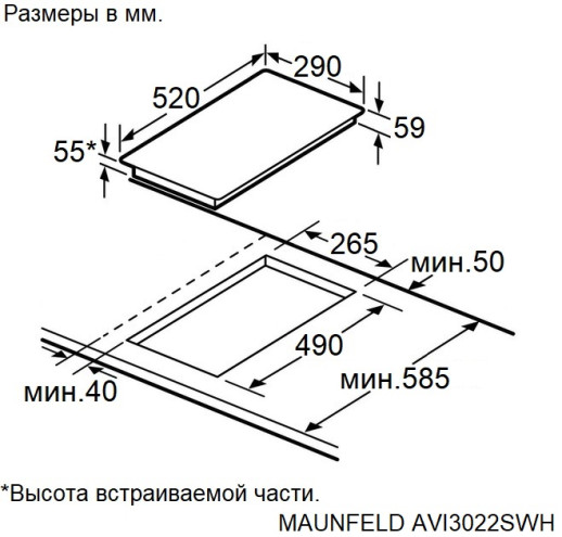 Индукционная варочная панель Maunfeld AVI3022SWH