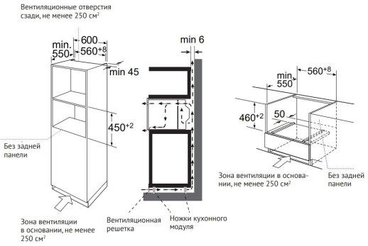 Электрический духовой шкаф с функцией СВЧ Kuppersberg KMW 694 W