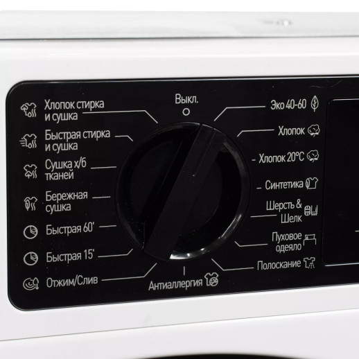Стиральная машина с сушкой Delonghi DWDI 755 V DONNA