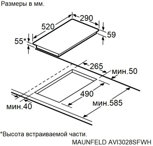 Индукционная варочная панель Maunfeld AVI3028SFWH