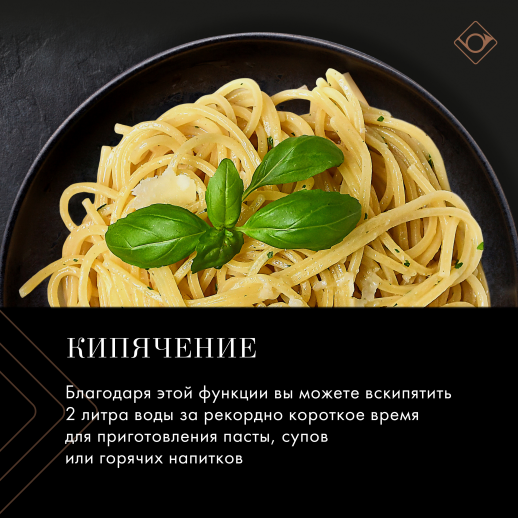 Индукционная варочная панель De Dietrich DPI4831BT Infinite Black