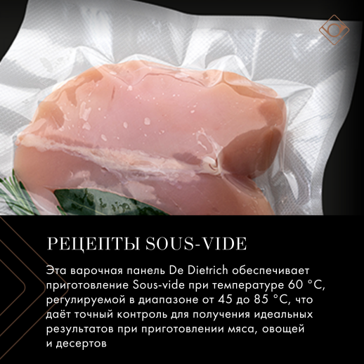 Индукционная варочная панель De Dietrich DPI4831BT Infinite Black