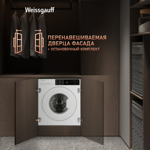 Стиральная машина встраиваемая Weissgauff WMI 54127 D