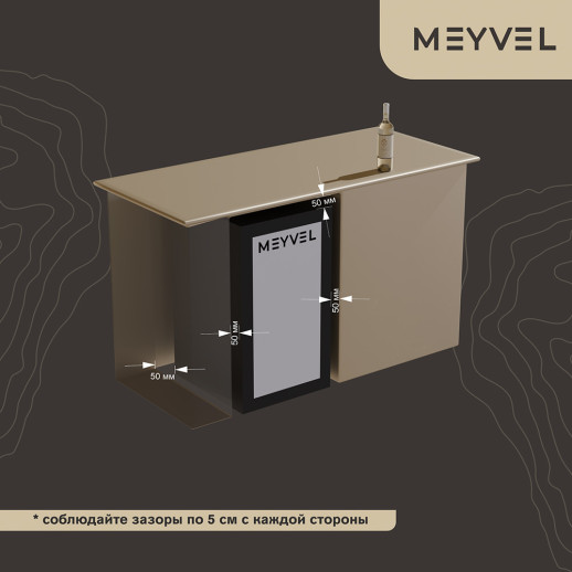 Отдельностоящий винный шкаф Meyvel MV52-KBF1