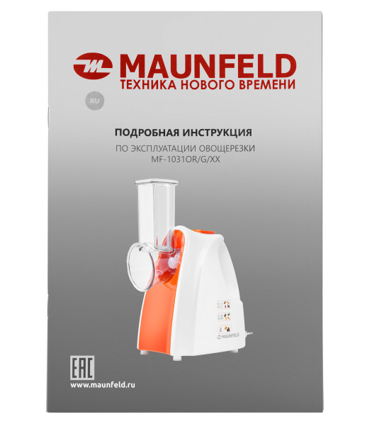 Овощерезка Maunfeld MF-1031OR