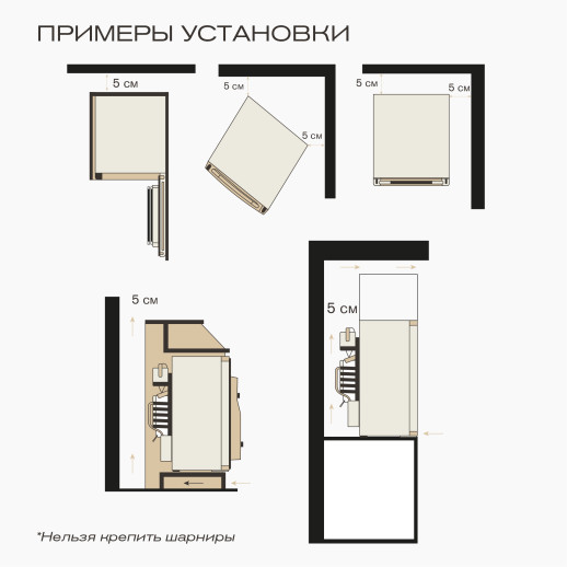 Мини-бар Meyvel MMT-60B черный