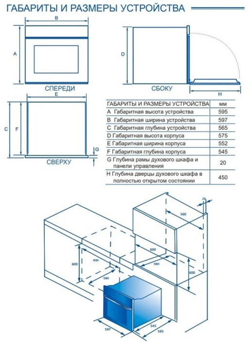 Электрический духовой шкаф Haier HOQ-F6QSN3GG серый