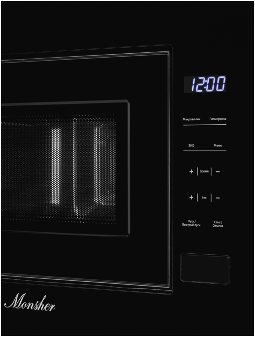 Микроволновая печь Monsher MMH 1020 B