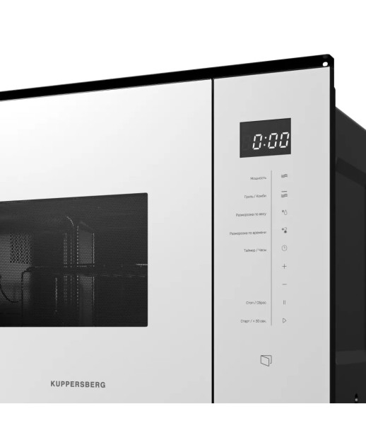 Микроволновая печь встраиваемая Kuppersberg HMW 651 W