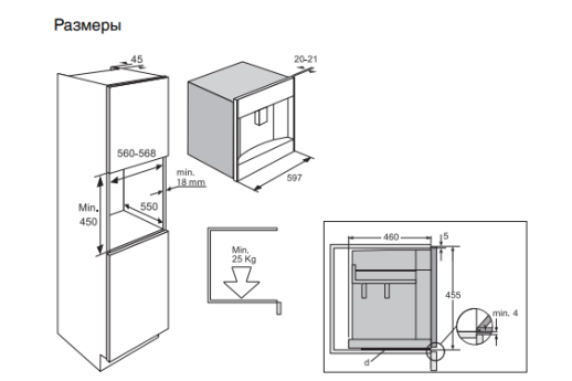 Кофемашина встраиваемая Asko CMB64GS графит