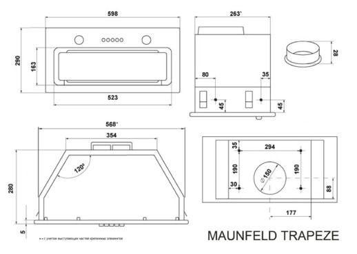 Кухонная вытяжка Maunfeld TRAPEZE 603EM WHITE