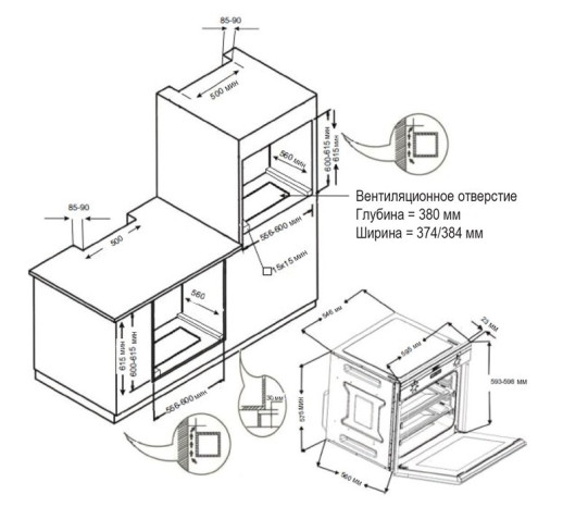 Газовый духовой шкаф Evelux GSO 604 B