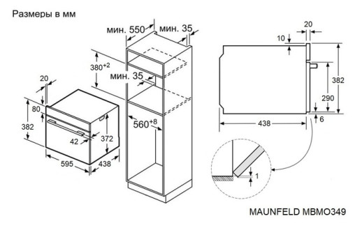 Микроволновая печь Maunfeld MBMO349DGB