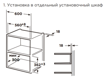 Микроволновая печь встраиваемая Midea MI92170GB черный