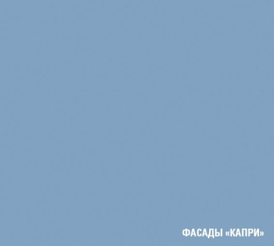 Капри