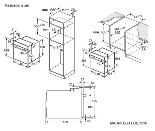 Электрический духовой шкаф Maunfeld EOEC516S